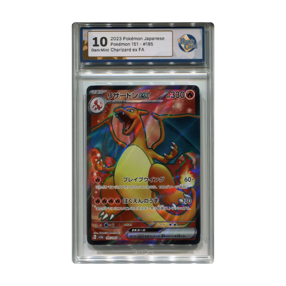 Charizard ex 185/165 RaukCard 10 graderat Pokemonkort