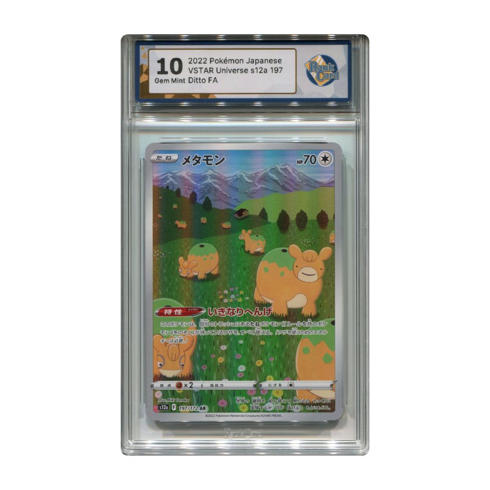 Ditto AR 197/172 RaukCard 10 graderat Pokemon kort